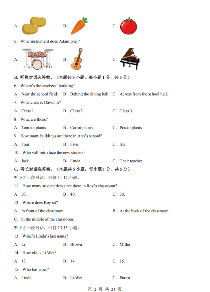 图片[2]-七年级（上）英语 期中模拟卷01（人教版）.pdf-中小学科教辅资料