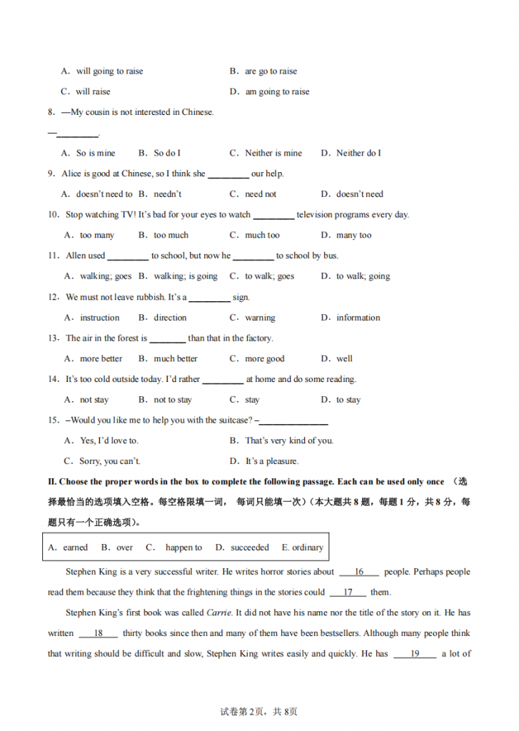 图片[2]-七年级（上）英语 期末模拟卷(上海专用).pdf-中小学科教辅资料