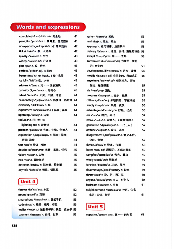 图片[3]-新八年级（上）英语单词表（外研版）.pdf-中小学科教辅资料