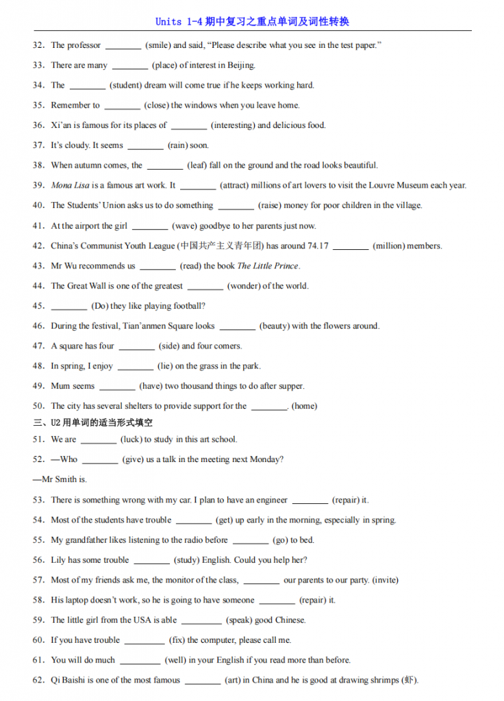 图片[2]-七年级（下）英语Units1-4期中复习之重点单词及词性转换（译林版）.pdf-中小学科教辅资料