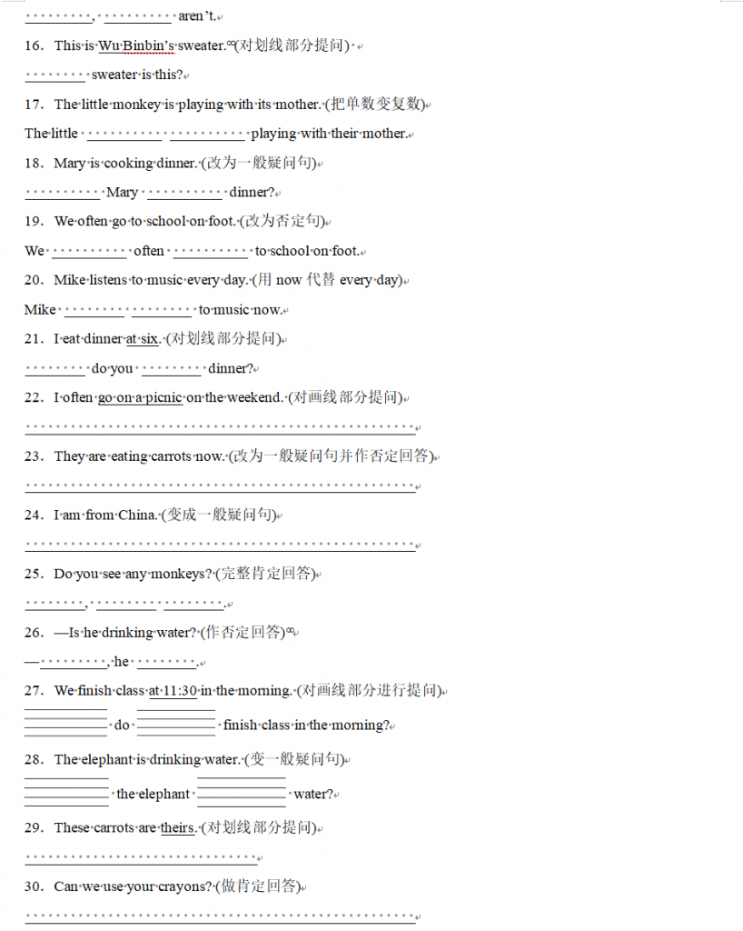 图片[2]-专题06-句型转换50题-五年级英语下学期期末专项（人教PEP版）.docx-中小学科教辅资料