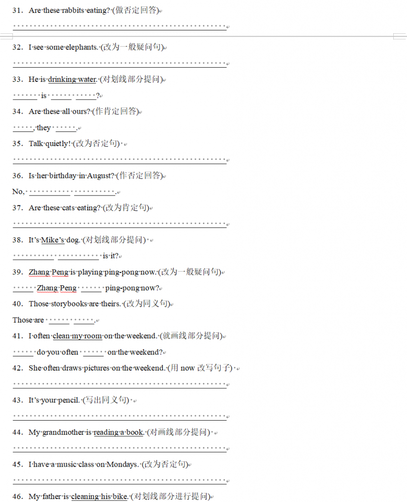 图片[3]-专题06-句型转换50题-五年级英语下学期期末专项（人教PEP版）.docx-中小学科教辅资料