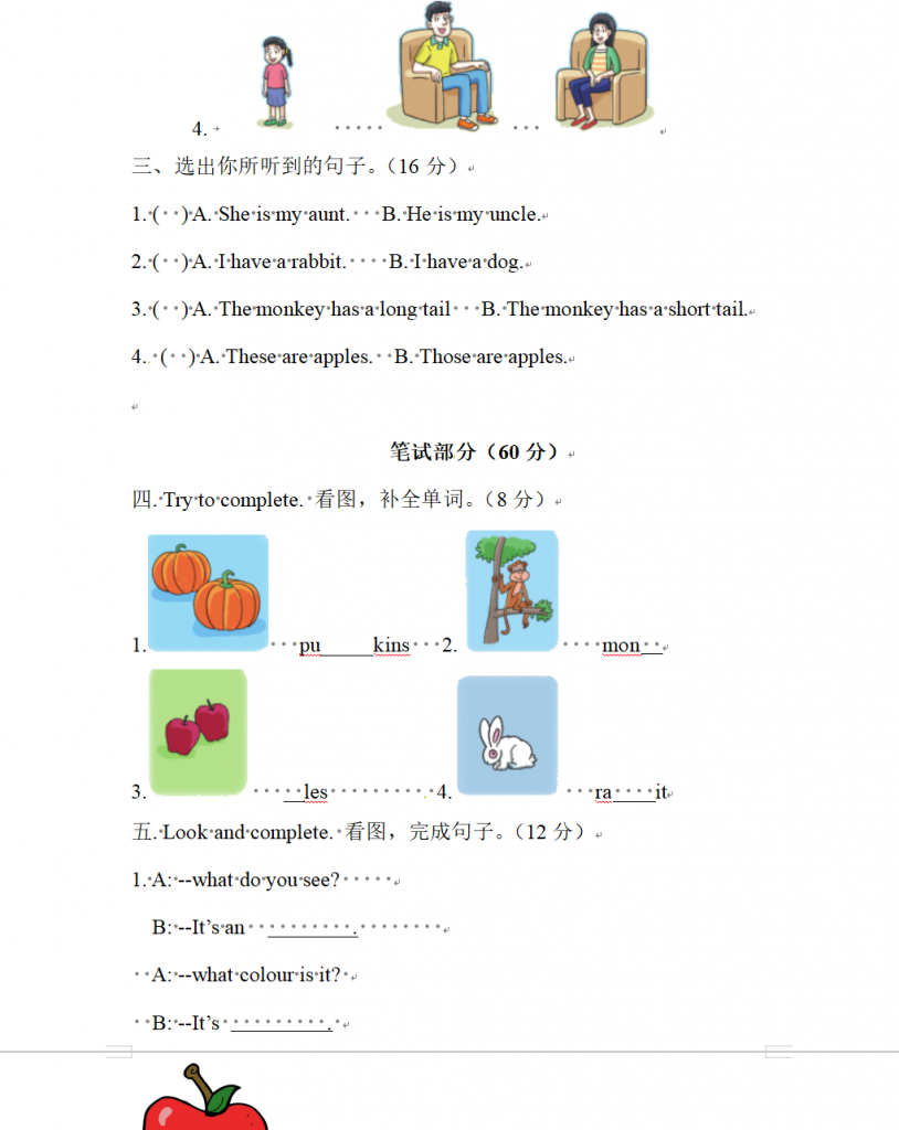 图片[2]-二年级上册英语期中测试卷 译林版（word版，含答案和听力材料）.doc-中小学科教辅资料