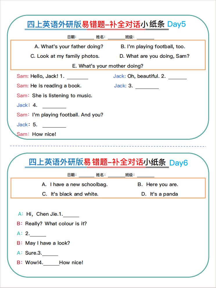 图片[3]-四年级（上）英语易错题对话小纸条《外研版》.pdf-中小学科教辅资料