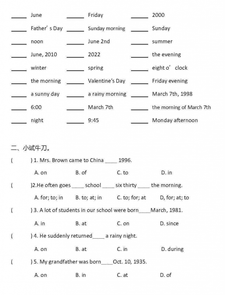 图片[3]-六年级（上）英语 语法重点知识.pdf-中小学科教辅资料