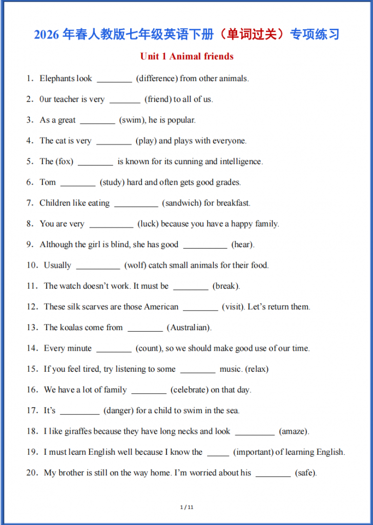 图片[1]-七年级（下）英语 （单词过关）专项练习《人教版》.pdf-中小学科教辅资料