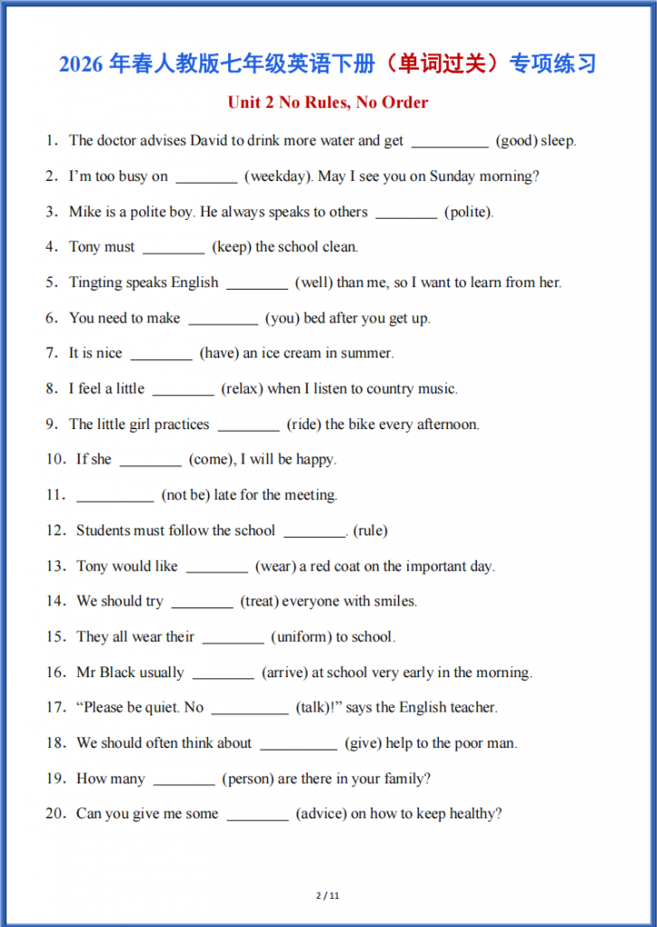 图片[2]-七年级（下）英语 （单词过关）专项练习《人教版》.pdf-中小学科教辅资料