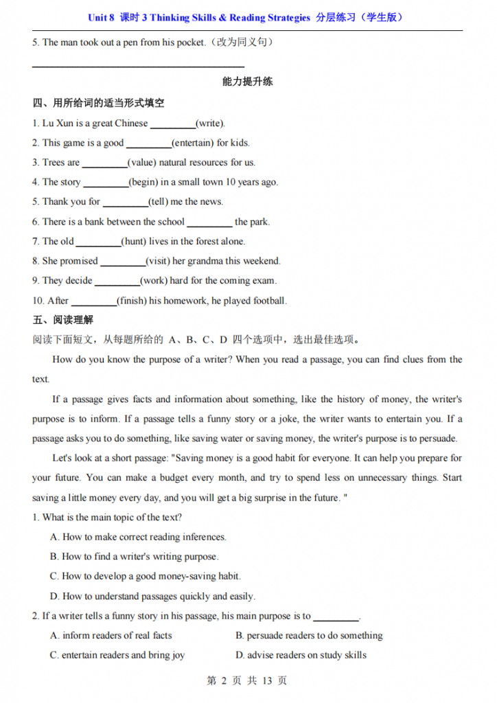 图片[2]-八年级（下）英语Unit 8 课时3 分层练习（仁爱版）.pdf-中小学科教辅资料